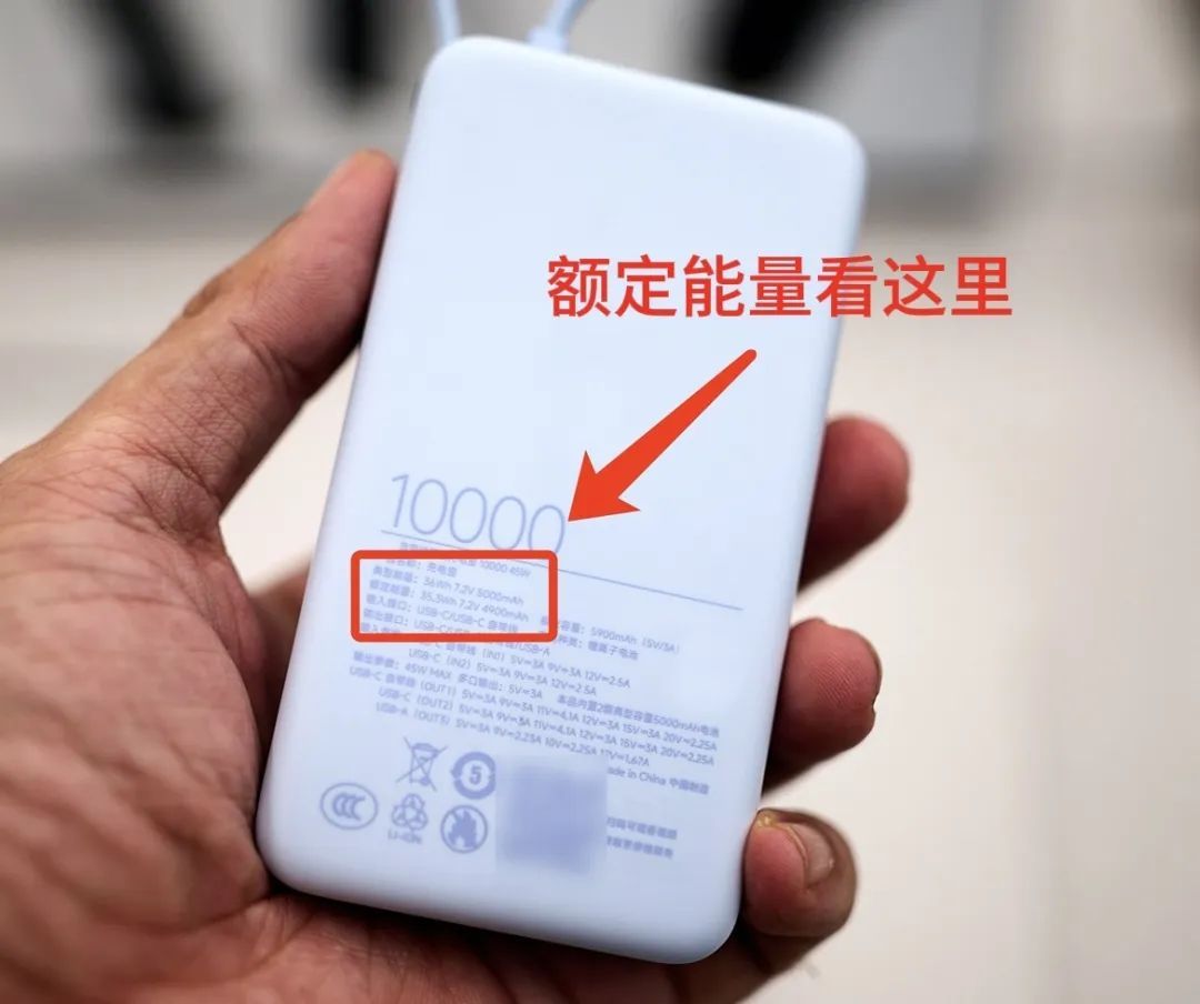 坐飞机和高铁分别可以携带什么样的充电宝?看这几张图就明白了→ 坐飞机和高铁分别可以携带什么样的充电宝?看这几张图就明白了→