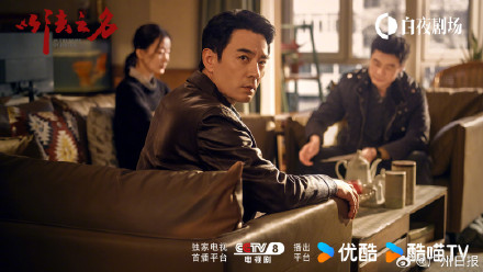《以法之名》太敢拍！高启强来了东平都只能卖鱼