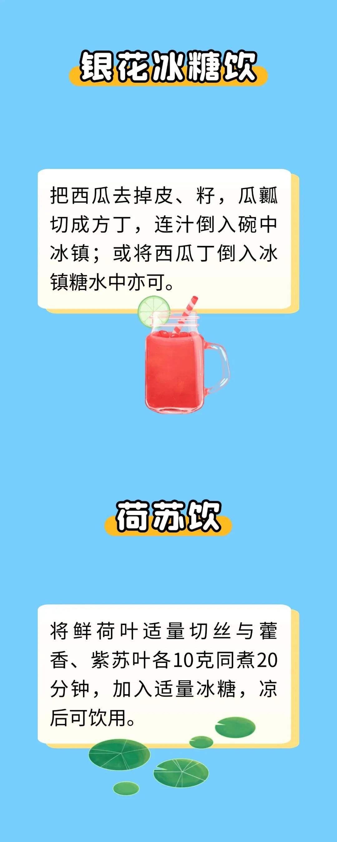 当心“高温刺客”!别不把中暑当回事,做好预防是关键! 当心“高温刺客”!别不把中暑当回事,做好预防是关键!