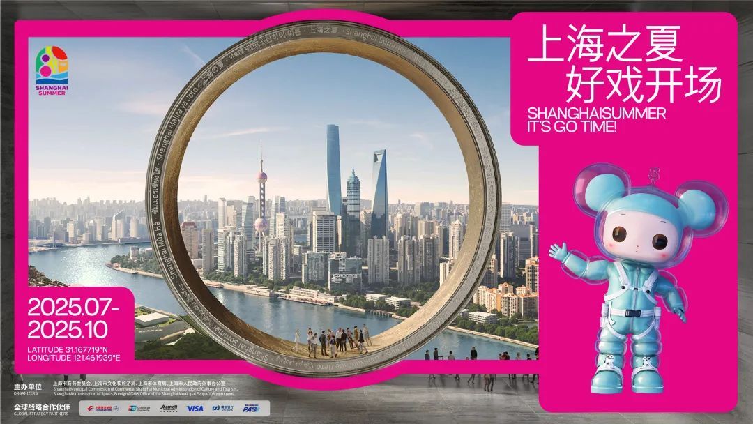 上海重磅发布！超百万张折扣机票、打车券，立即发放！网红景点限时优惠，人山人海预警