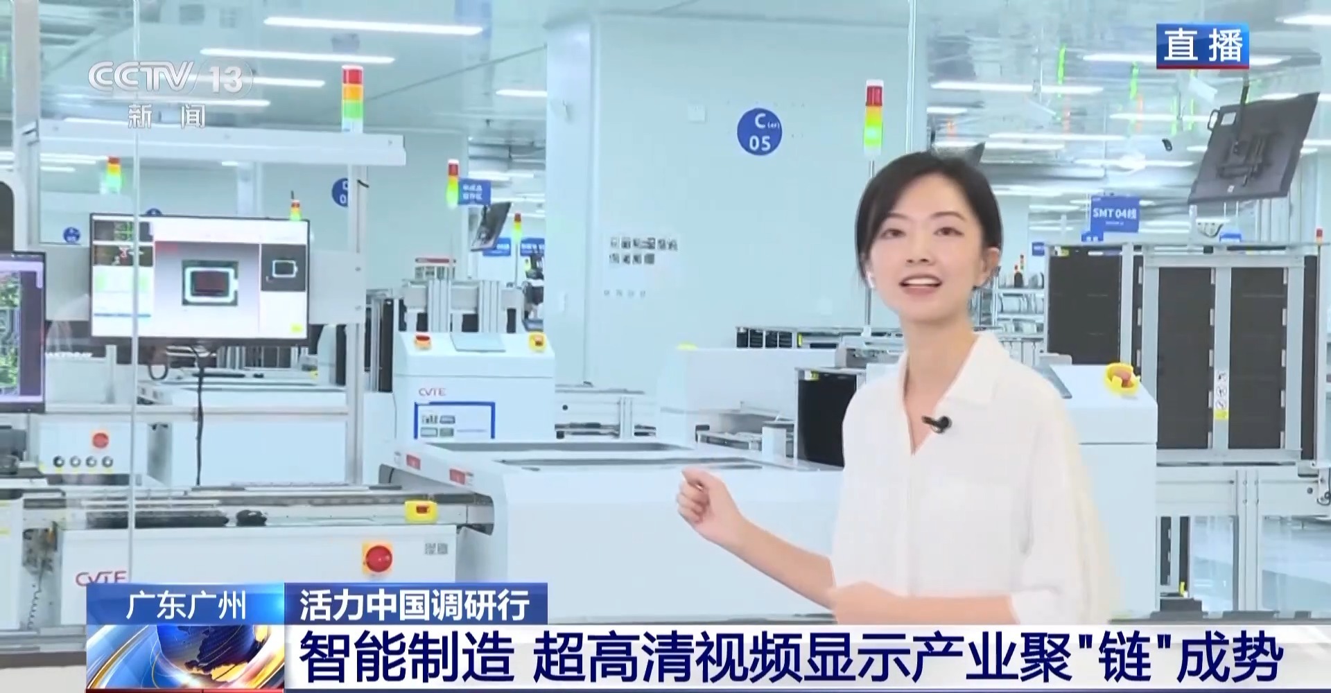 3000多颗元件十几秒检完 解码“屏”实力背后的智造密码