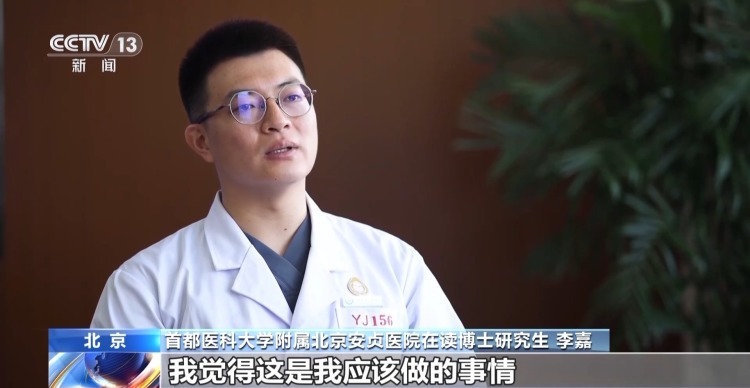 老人地铁昏迷 医学博士5分钟为其心肺复苏 老人地铁昏迷 医学博士5分钟为其心肺复苏