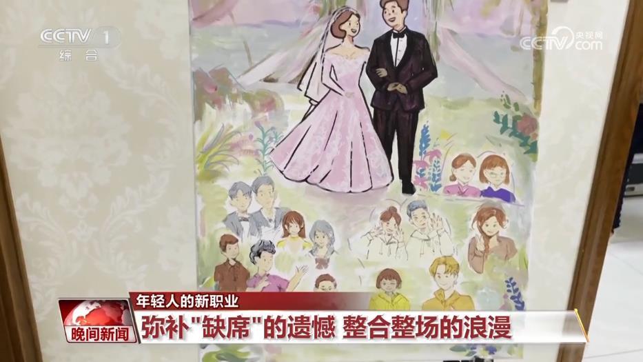 年轻人的新职业 | 婚礼绘画师：画出浪漫 见证幸福