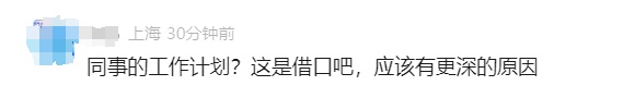 上海法院披露：李某被判刑！3次给同事下毒，只为这件事