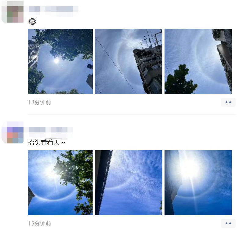 冲上热搜！突然在上海天空出现，大批市民抬头看，官方紧急提醒：直视有伤害