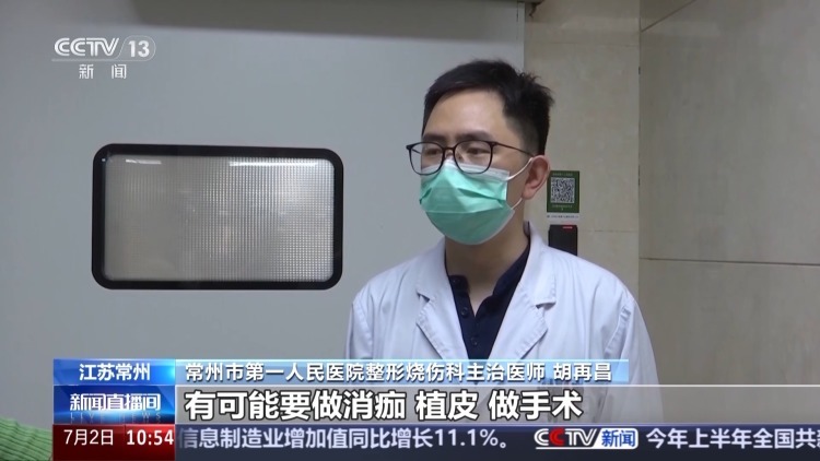 3岁儿童被热水烫伤致严重感染 这样处理不可取 3岁儿童被热水烫伤致严重感染 这样处理不可取