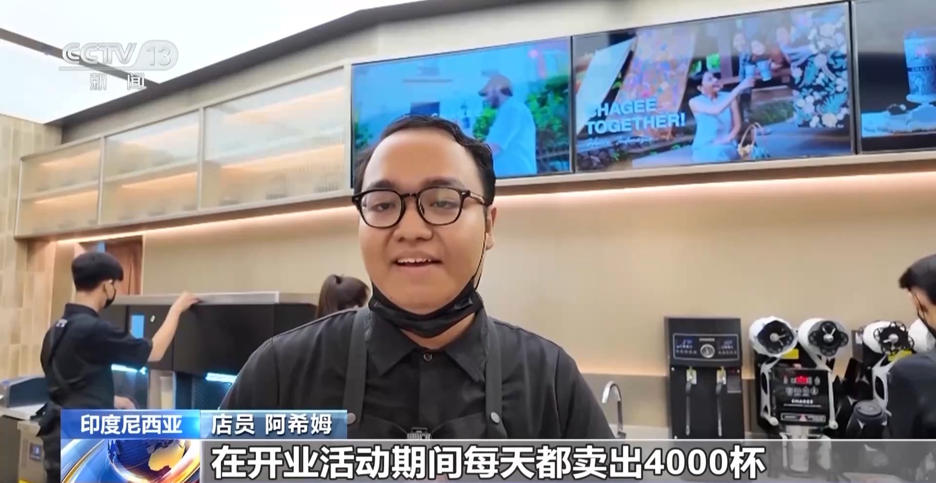 一杯奶茶如何重塑万亩良田?解码中国奶茶“地域密码” 一杯奶茶如何重塑万亩良田?解码中国奶茶“地域密码”