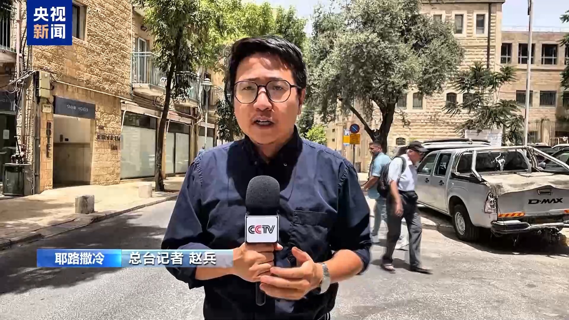总台记者观察丨政治算计 武力威胁 美以推动加沙停火实为作秀