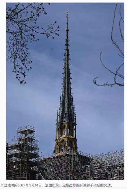 巴黎圣母院尖塔9月将重新开放 巴黎圣母院尖塔9月将重新开放