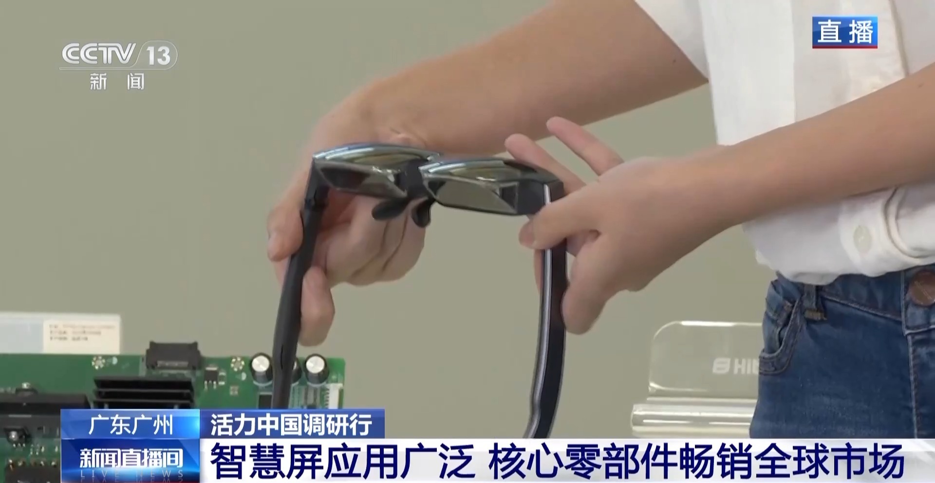 3000多颗元件十几秒检完 解码“屏”实力背后的智造密码