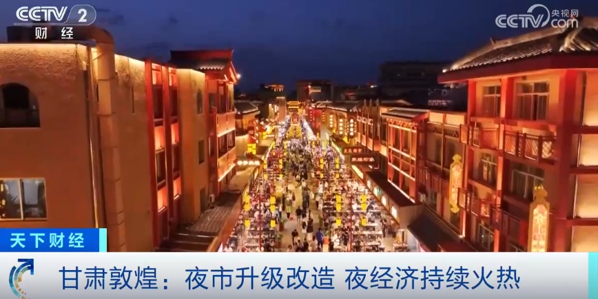 半年狂揽1.3亿元!这个“深夜食堂”火了! 半年狂揽1.3亿元!这个“深夜食堂”火了!