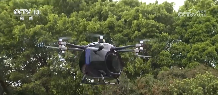 “空中疆域”化身新质生产力“试验场” 低空经济“飞入”千行百业“翱翔”出新机遇 “空中疆域”化身新质生产力“试验场” 低空经济“飞入”千行百业“翱翔”出新机遇