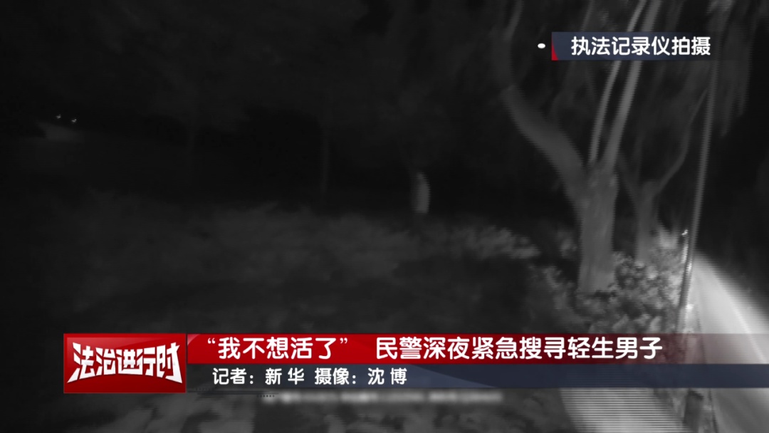北京警察冒生命危险跳河救人,上岸后回忆:我差点光荣了! 北京警察冒生命危险跳河救人,上岸后回忆:我差点光荣了!