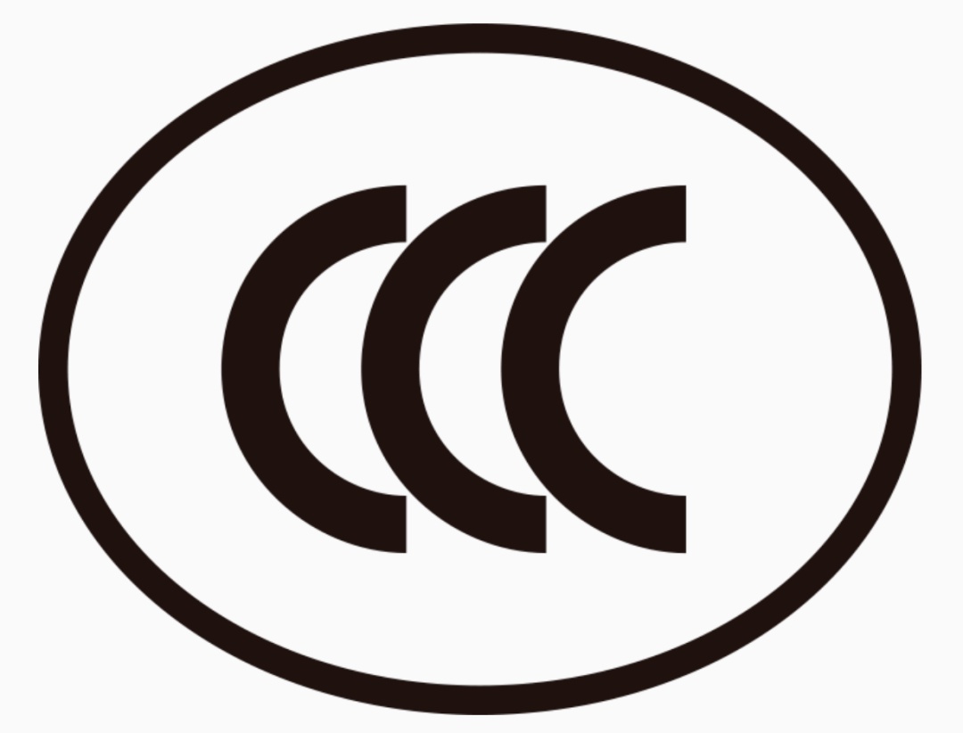 什么是3C认证?民航局发布紧急通知,这种充电宝禁止登机! 什么是3C认证?民航局发布紧急通知,这种充电宝禁止登机!