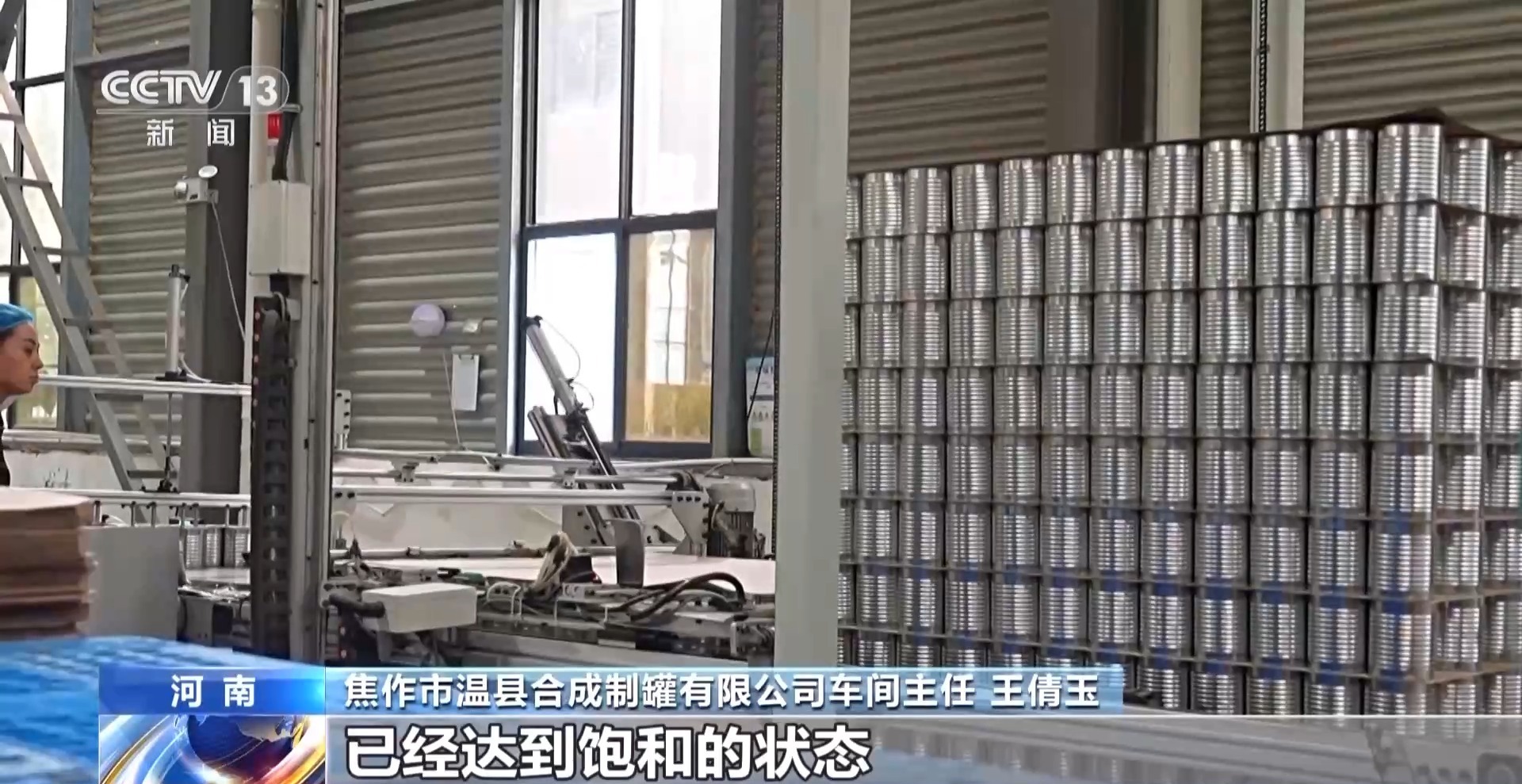 一杯奶茶如何重塑万亩良田?解码中国奶茶“地域密码” 一杯奶茶如何重塑万亩良田?解码中国奶茶“地域密码”