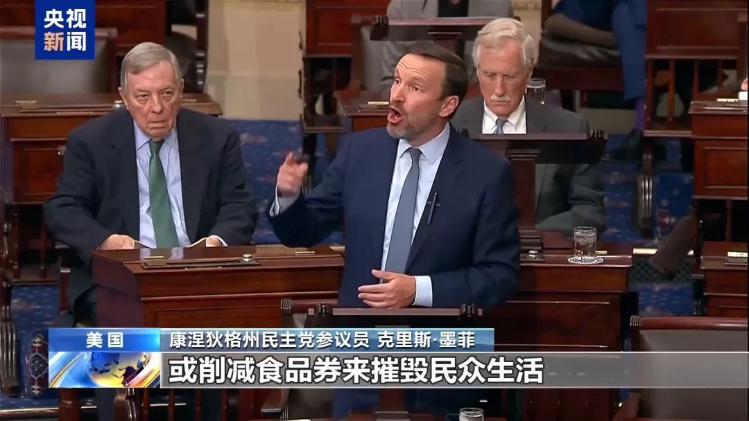 “1700万人失去医保”!劫贫济富的“大而美”? “1700万人失去医保”!劫贫济富的“大而美”?