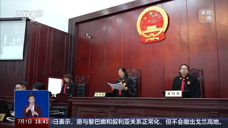 编造“大熊猫遭虐待”博流量 非法获利近20万!两人被判刑 编造“大熊猫遭虐待”博流量 非法获利近20万!两人被判刑