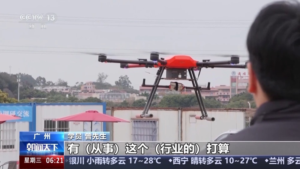 “空中疆域”百舸争流 这是低空经济新赛道的“广州方案”