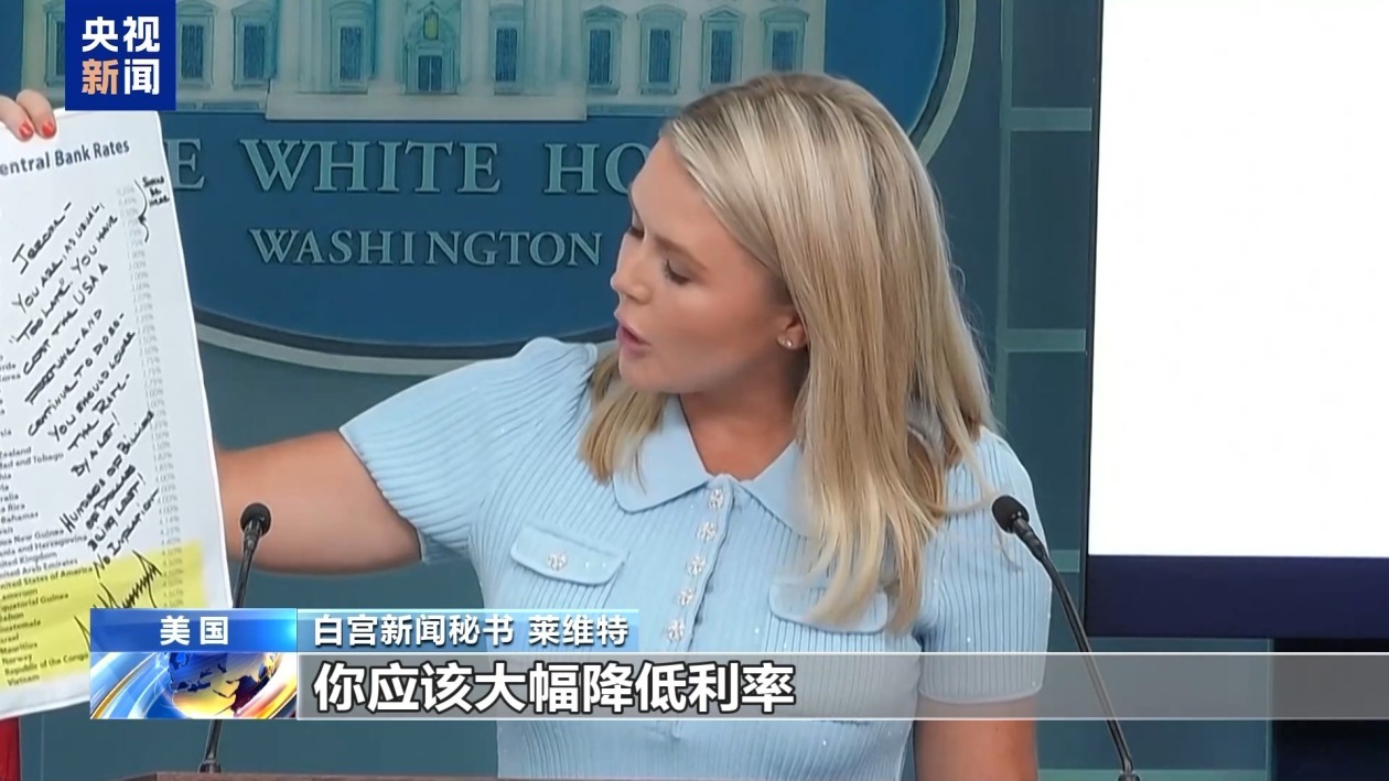 美参议院1票优势通过“大而美”法案 特朗普与马斯克“口水战”升级 美参议院1票优势通过“大而美”法案 特朗普与马斯克“口水战”升级