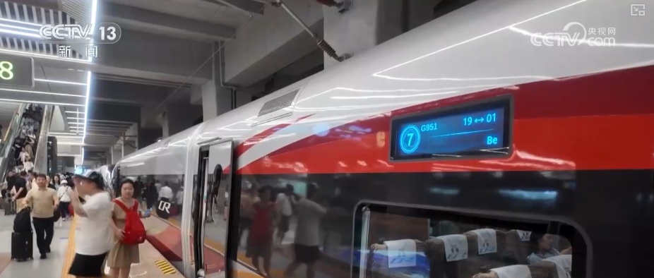 缩短时空距离!“复兴号”经停县级小镇 | 120秒解锁暑运新亮点 缩短时空距离!“复兴号”经停县级小镇 | 120秒解锁暑运新亮点