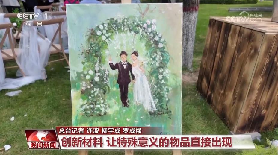 年轻人的新职业 | 婚礼绘画师：画出浪漫 见证幸福