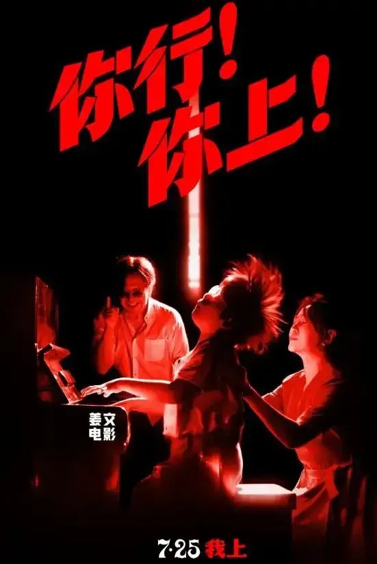 《哪吒2》国内票房154.46亿元收官，暑期档谁能接棒？