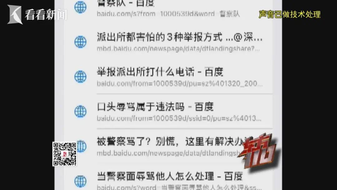 极其恶劣！00后女子在上海被刑拘！被捕后强怼民警
