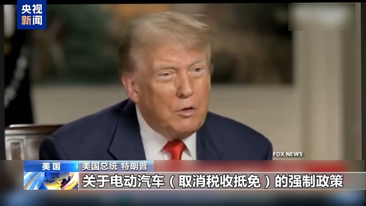 美参议院1票优势通过“大而美”法案 特朗普与马斯克“口水战”升级 美参议院1票优势通过“大而美”法案 特朗普与马斯克“口水战”升级