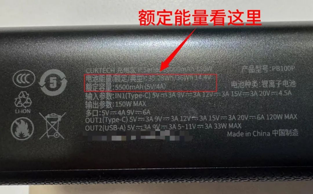 充电宝上高铁要符合哪些条件？一文了解→