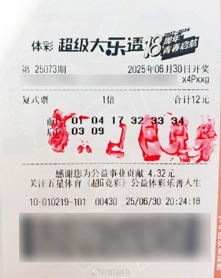 上海两彩民分获700万头奖火速领奖 上海两彩民分获700万头奖火速领奖