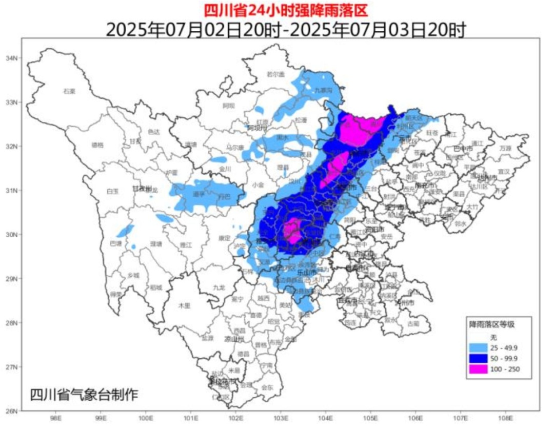 四川发布暴雨蓝色预警,这7市部分地方有暴雨 四川发布暴雨蓝色预警,这7市部分地方有暴雨