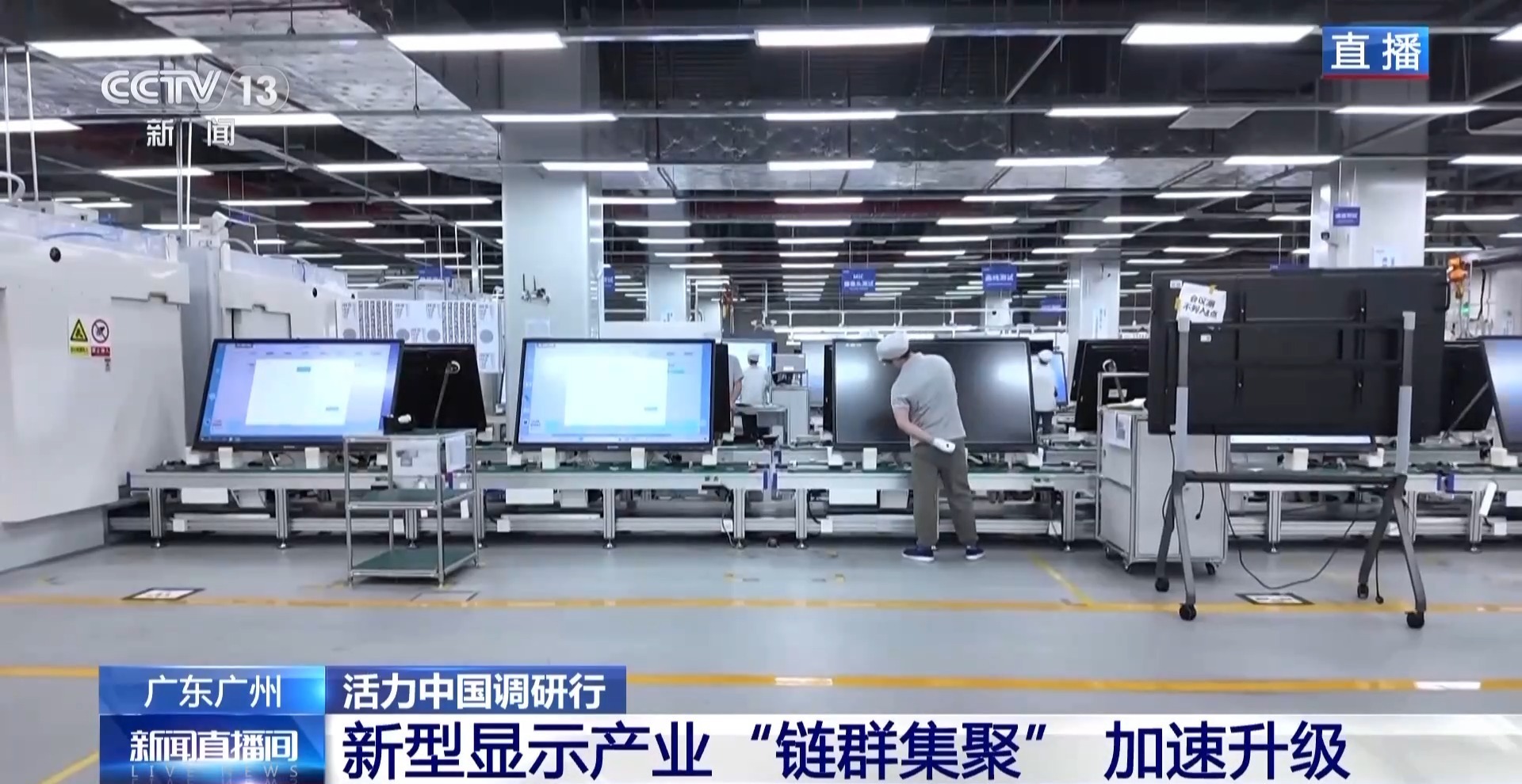 3000多颗元件十几秒检完 解码“屏”实力背后的智造密码