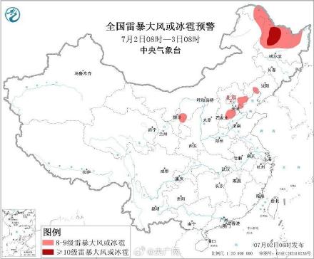 暴雨大雾强对流三预警齐发