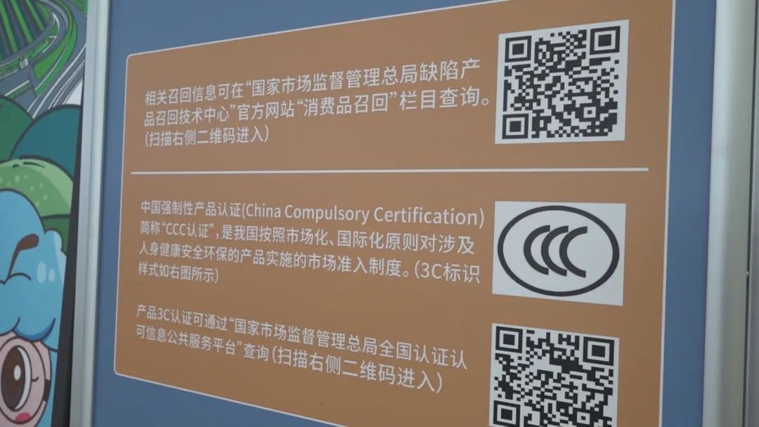 携带不符合新规的充电宝到达机场，如何处置？