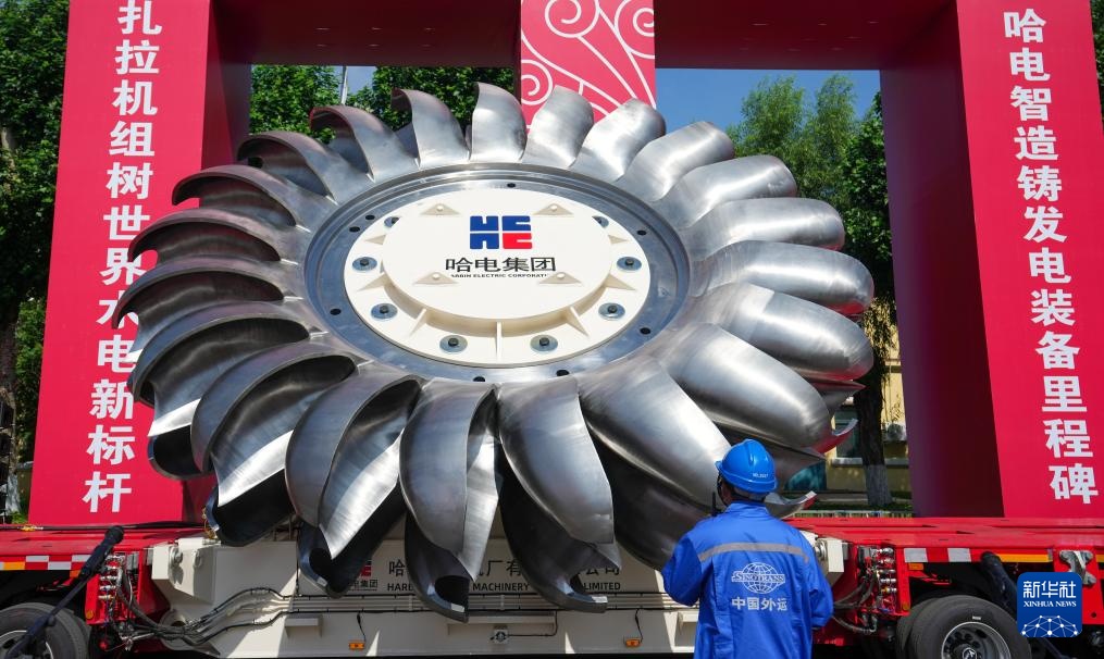 世界首台500兆瓦冲击式机组转轮研制成功 世界首台500兆瓦冲击式机组转轮研制成功