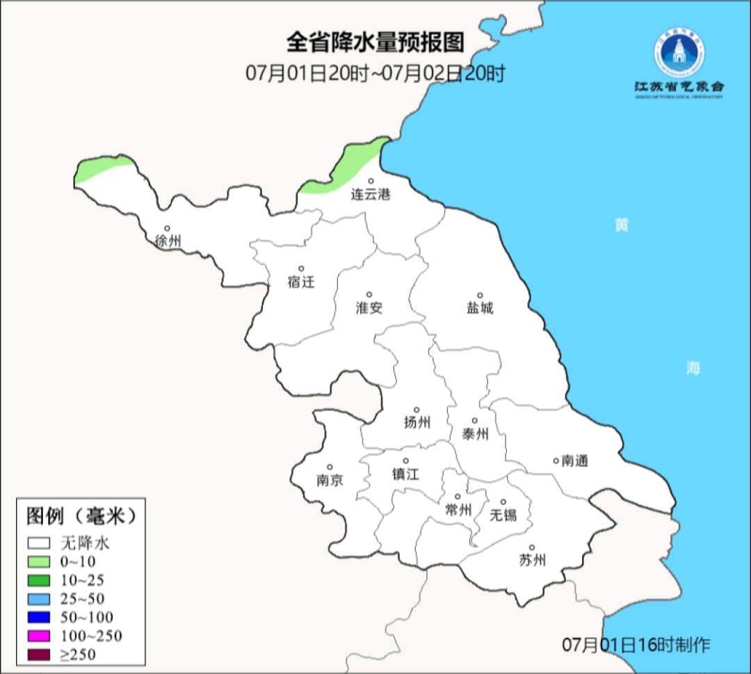 江苏气象发布:局部雷雨!最高38℃!高温橙色预警! 江苏气象发布:局部雷雨!最高38℃!高温橙色预警!