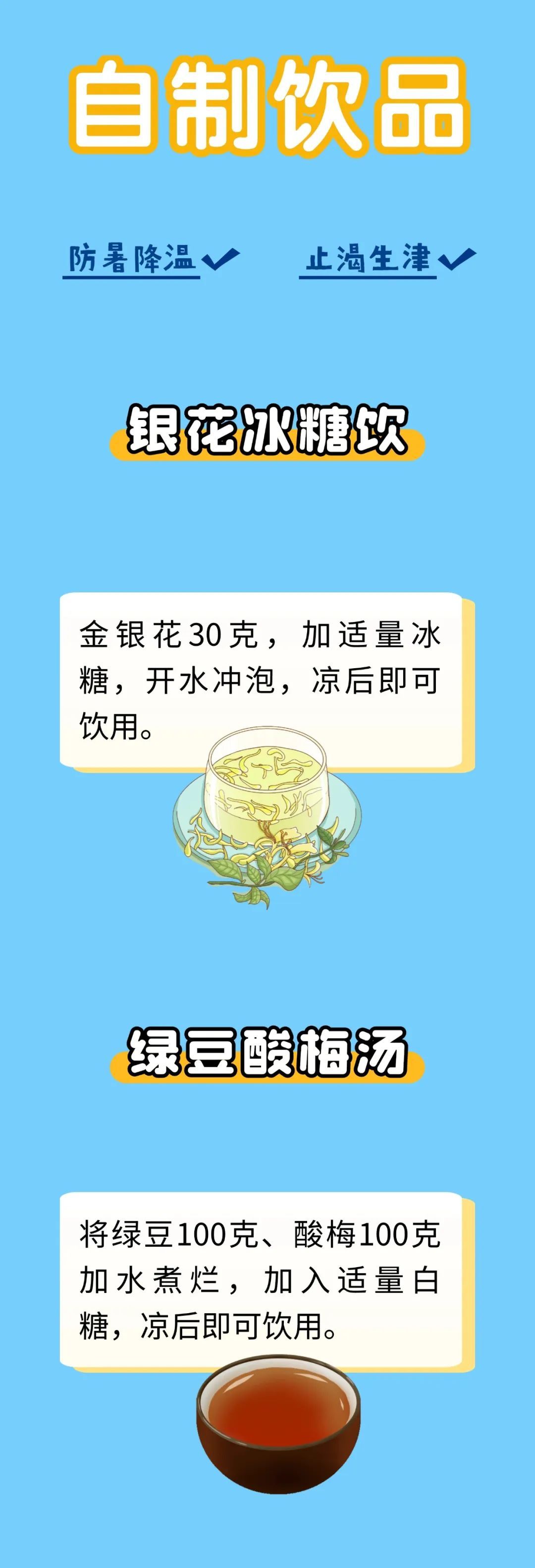 当心“高温刺客”!别不把中暑当回事,做好预防是关键! 当心“高温刺客”!别不把中暑当回事,做好预防是关键!