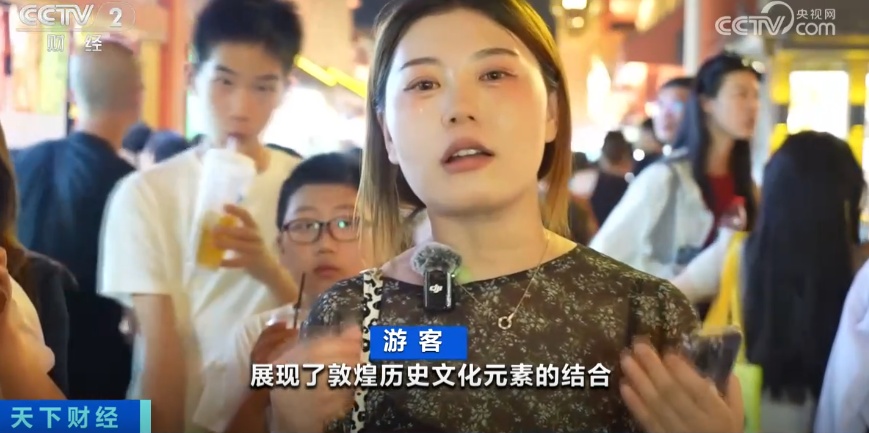 半年狂揽1.3亿元!这个“深夜食堂”火了! 半年狂揽1.3亿元!这个“深夜食堂”火了!