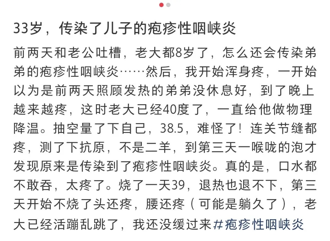 传染性极强！刚进入高发季！网友都在急：症状太遭罪……多地疾控紧急提醒