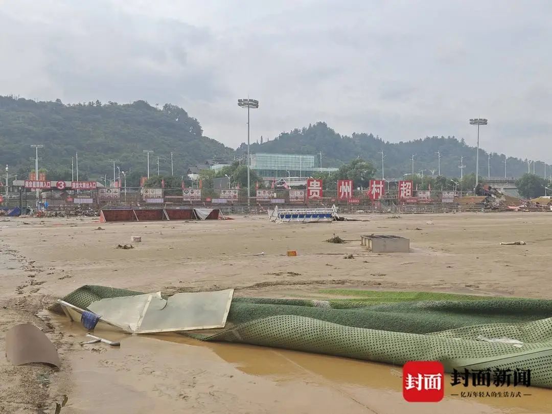 积水深2米!淤泥厚10多厘米!“村超”赛场为何4天被淹两次? 积水深2米!淤泥厚10多厘米!“村超”赛场为何4天被淹两次?