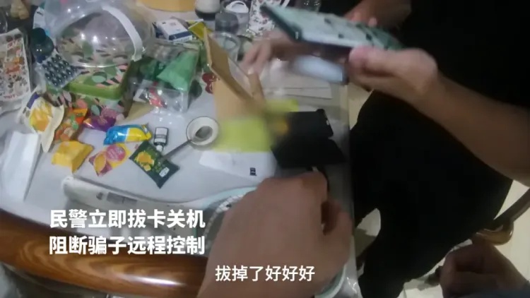 “虎口”夺回480万!民警火速拔卡! “虎口”夺回480万!民警火速拔卡!