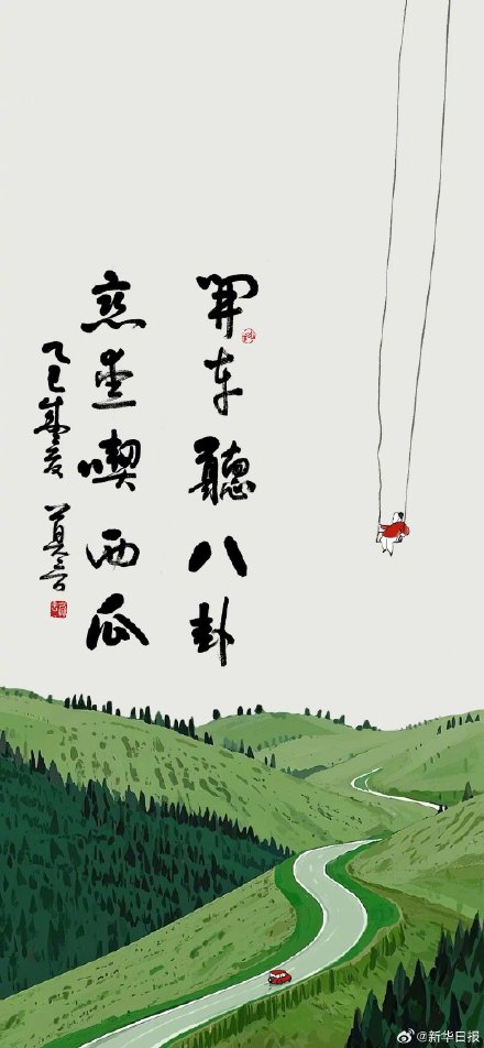 莫言送给大家夏日壁纸 莫言送给大家夏日壁纸