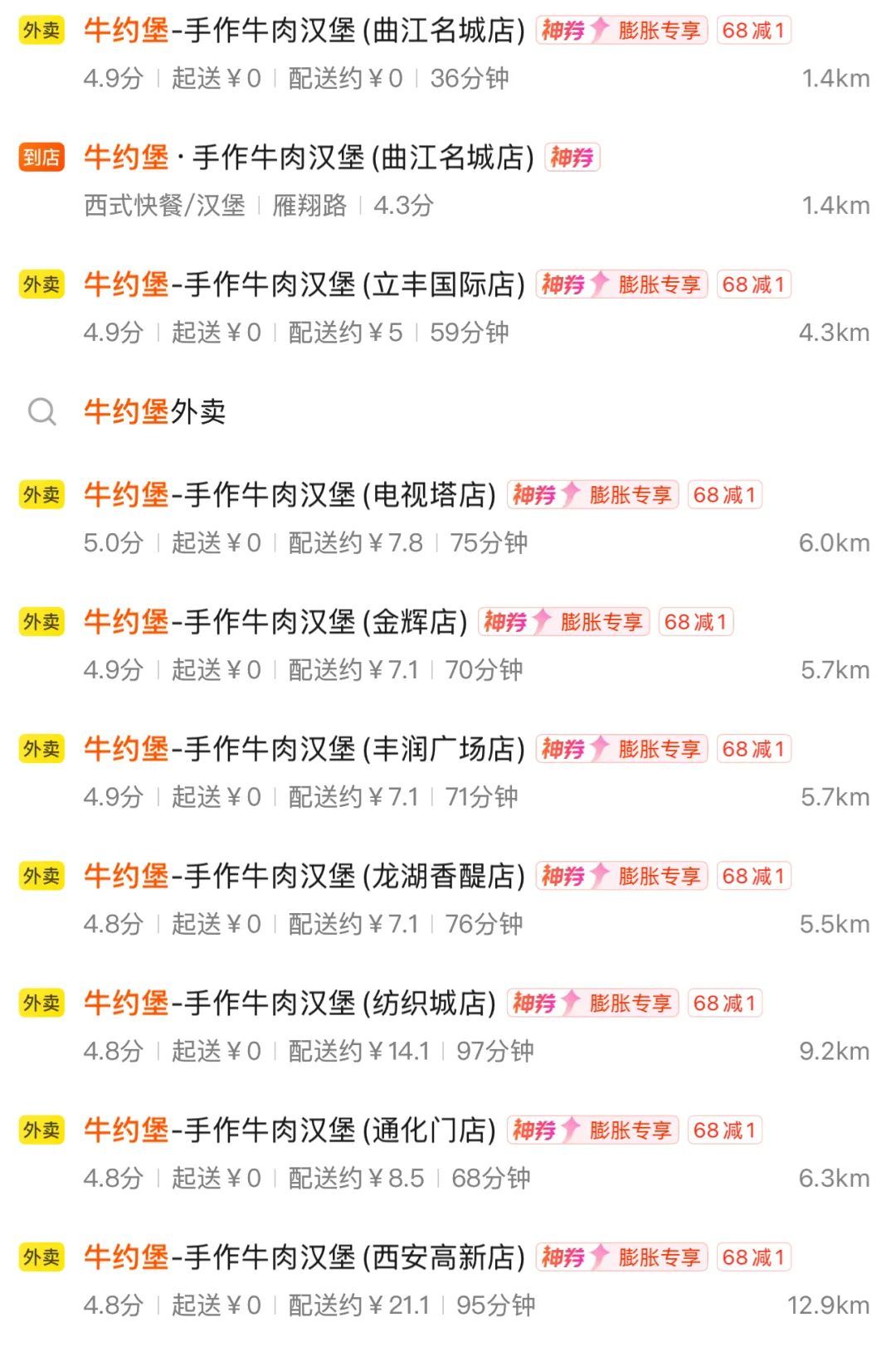 后厨成蟑螂窝,店员:“繁衍太快”!知名餐饮连锁又出事,西安也有多家门店 后厨成蟑螂窝,店员:“繁衍太快”!知名餐饮连锁又出事,西安也有多家门店