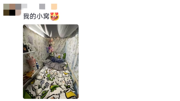 这个宿舍终究还是选对了!网友:可以睡觉是它最不值一提的优点 这个宿舍终究还是选对了!网友:可以睡觉是它最不值一提的优点