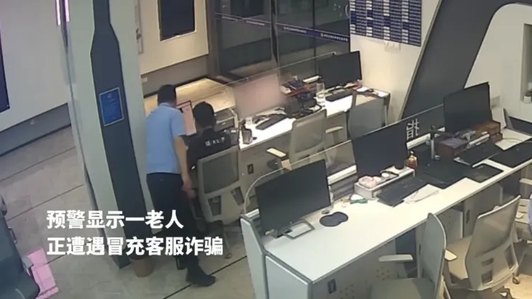 “虎口”夺回480万!民警火速拔卡! “虎口”夺回480万!民警火速拔卡!