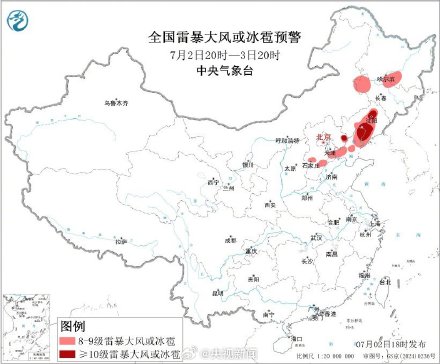 转发提醒！高温暴雨大风冰雹来袭 注意防范！