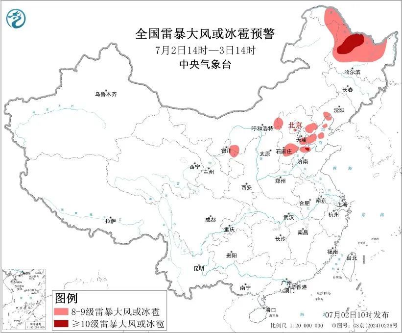 强对流天气预警升级为黄色!京津冀今日雨势较强,黑龙江局地或出现龙卷 强对流天气预警升级为黄色!京津冀今日雨势较强,黑龙江局地或出现龙卷