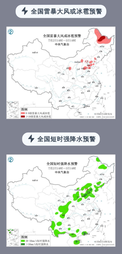 局地有大到暴雨!辽宁3市、11县启动防汛应急响应!雨为啥下这么大? 局地有大到暴雨!辽宁3市、11县启动防汛应急响应!雨为啥下这么大?