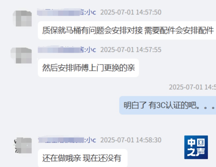 “只有插头有3C”？网购智能马桶圈小心“坑”！