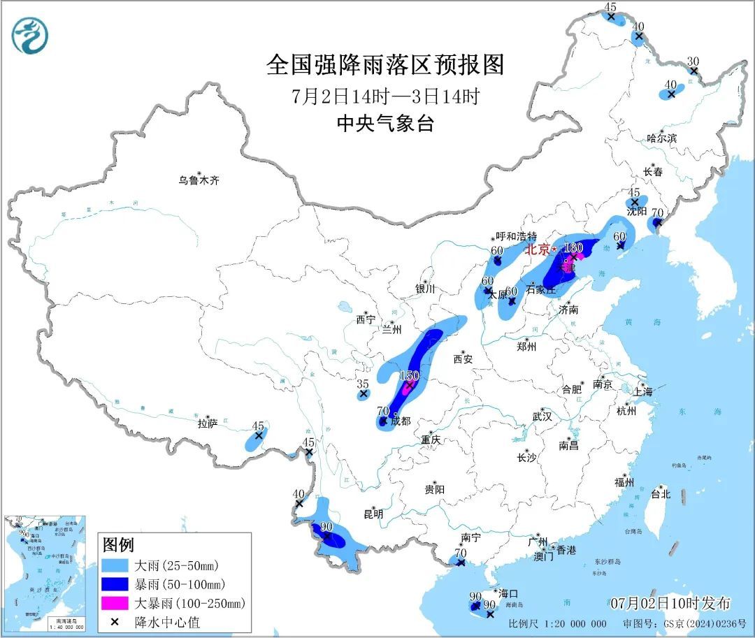 中央气象台继续发布暴雨蓝色预警:辽宁局地有大到暴雨 中央气象台继续发布暴雨蓝色预警:辽宁局地有大到暴雨